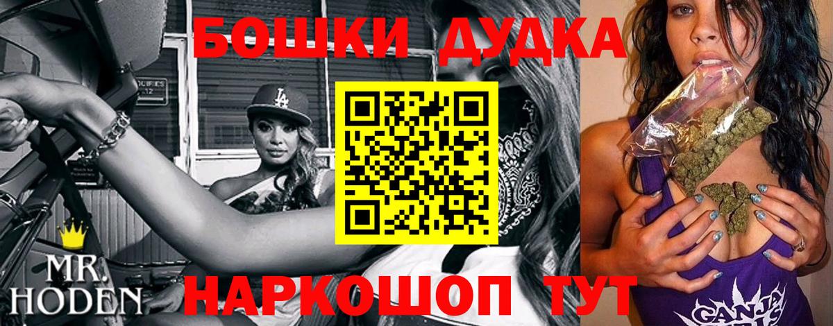Бошки марихуана индика Карачаевск
